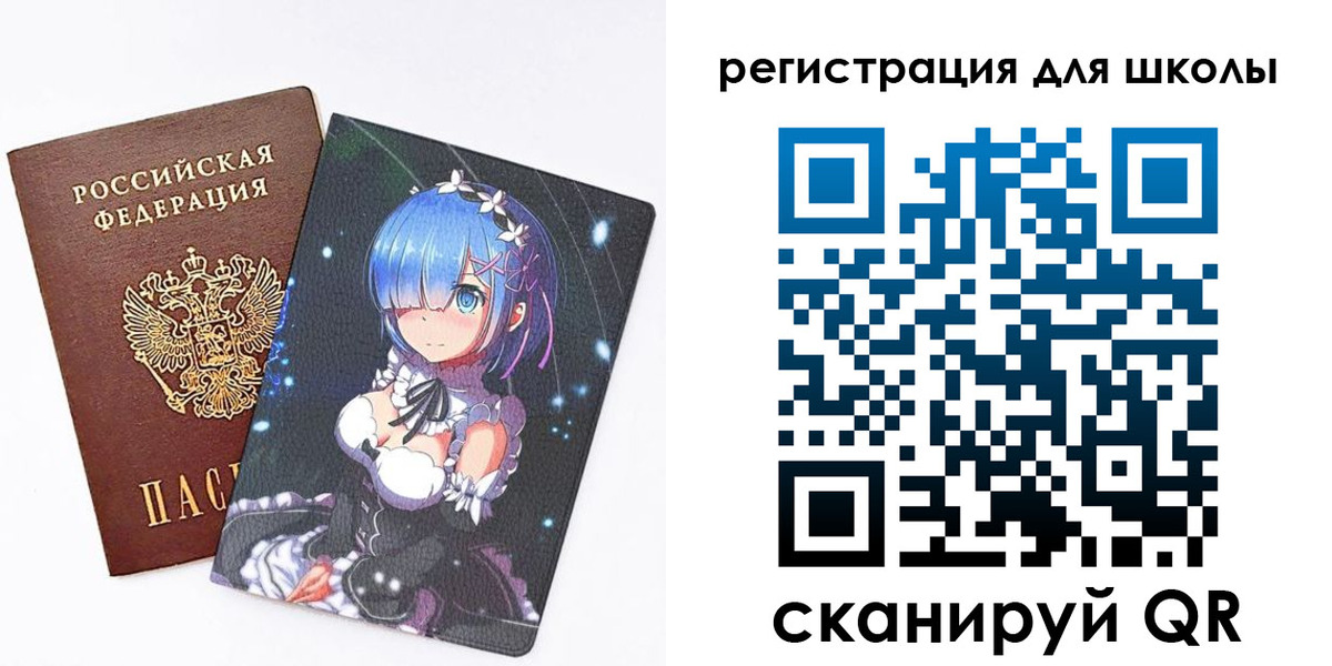 временная регистрация поиск в Крымске