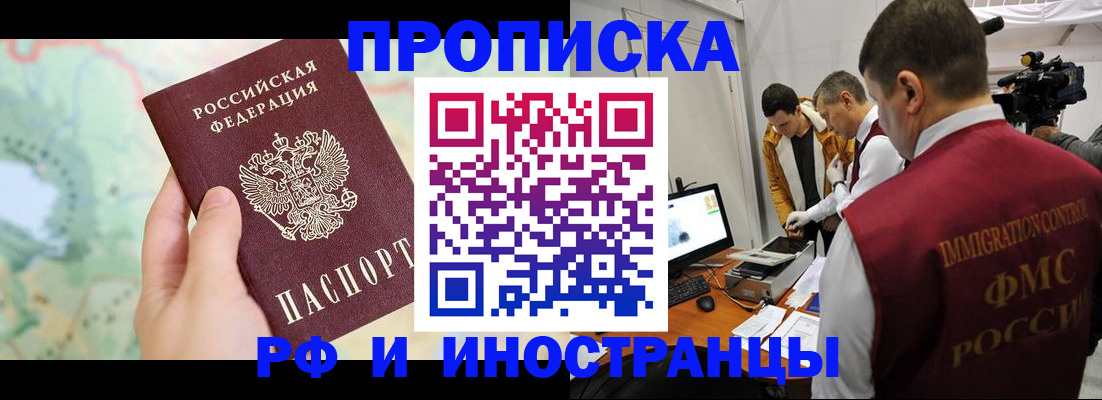 форма 3 в Крымске